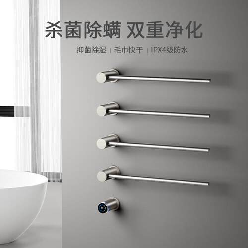 智能温控电热毛巾架碳纤维铜加热快干烘干杀菌浴巾架卫生间毛巾杆