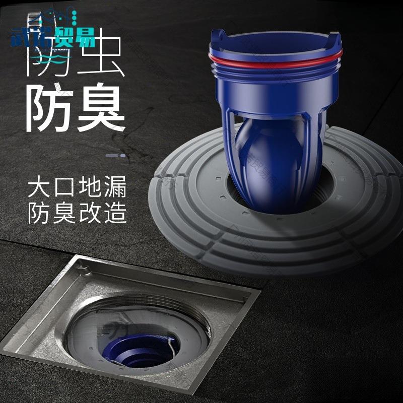 悬浮大口径地漏臭器浴室下水道卫生间下水排水地漏芯神器