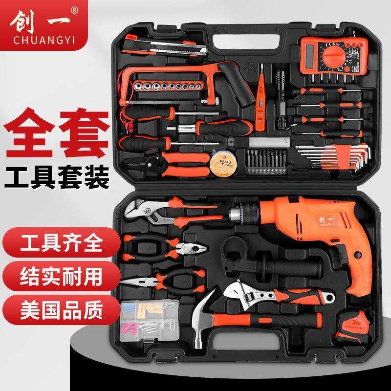 电工五金工具家用冲击钻工具箱多功能电钻五金家庭维修工具套装
