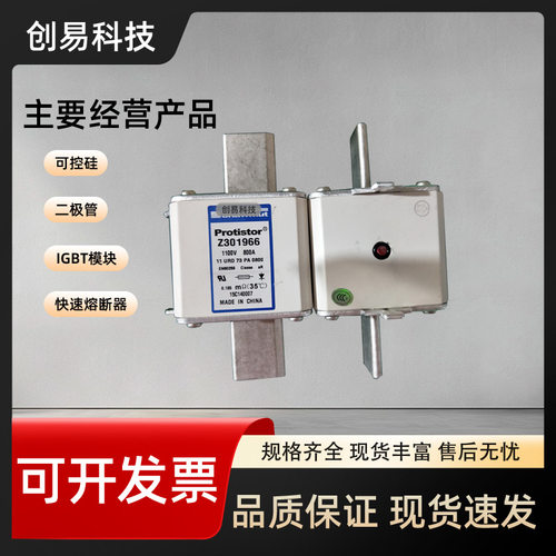 PC32UD69V630A J300181 PC32UD69V700A K300182 现货熔断器