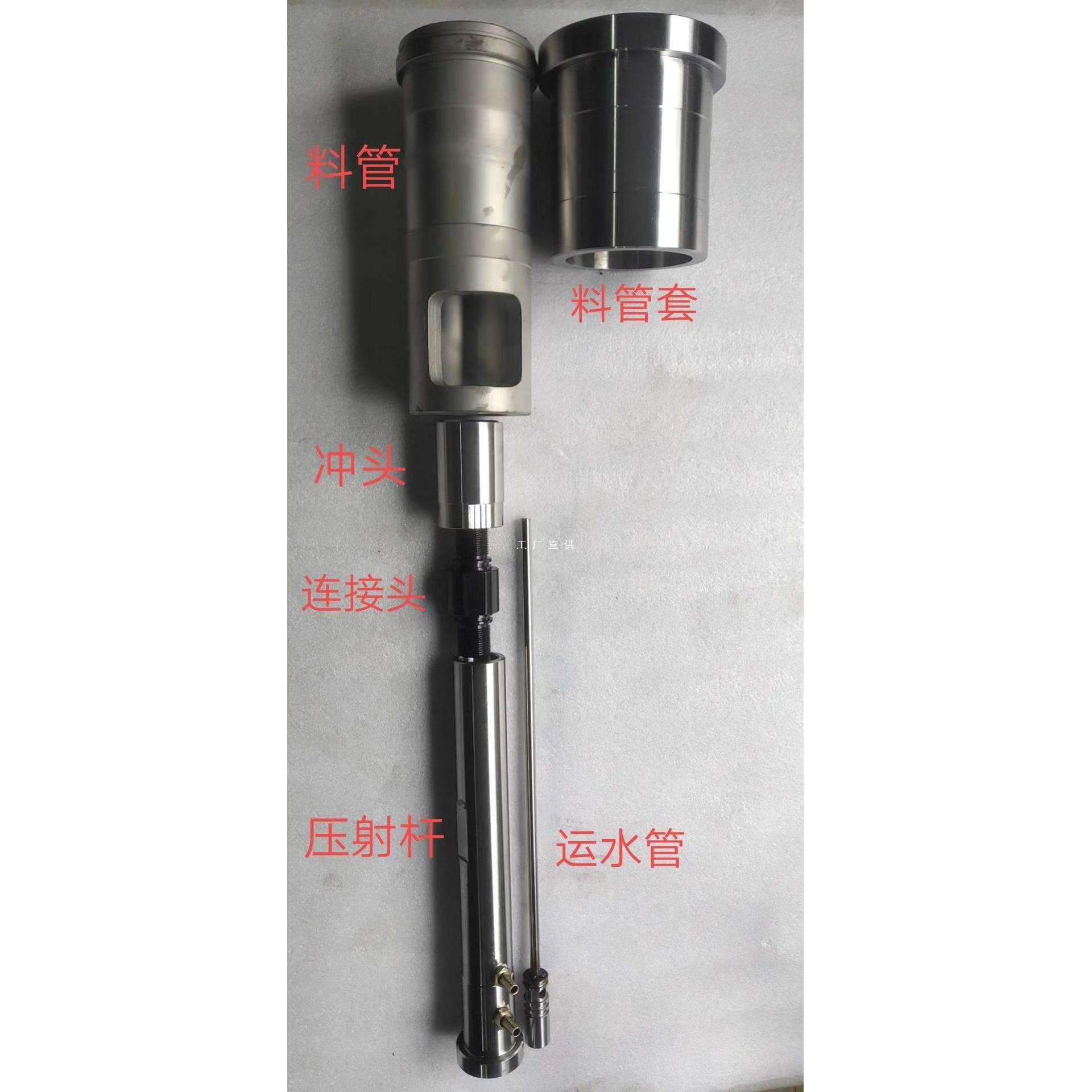 压铸机配件压射杆力劲 伊之密压射杆 射料杆 锤杆 冲杆 非标定 制