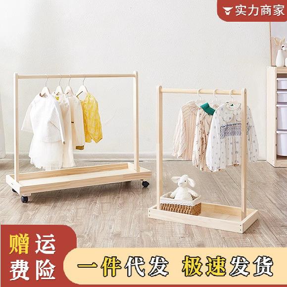 卧室婴儿衣架家用宝宝落地储物架实木儿童收纳架幼儿园衣帽架子
