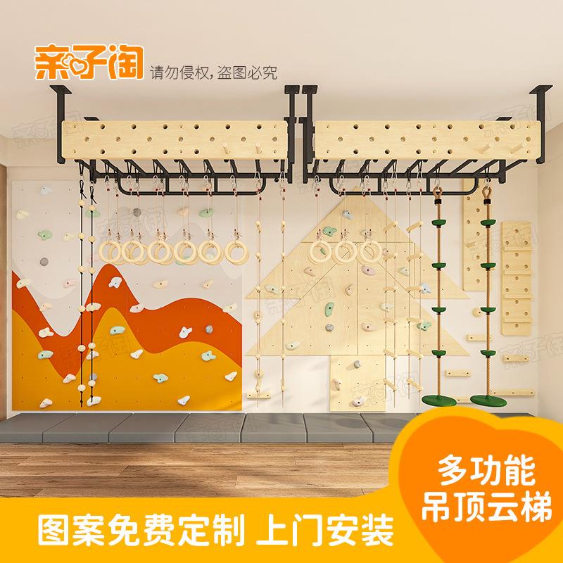 家用云梯室内多功能侧墙单杠吊杆家庭攀岩装备体能训练器材儿童