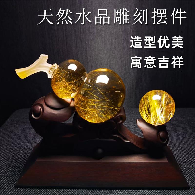 新中式进门玄关摆件 天然水晶雕刻独特绿幽灵黄水晶家居摆件