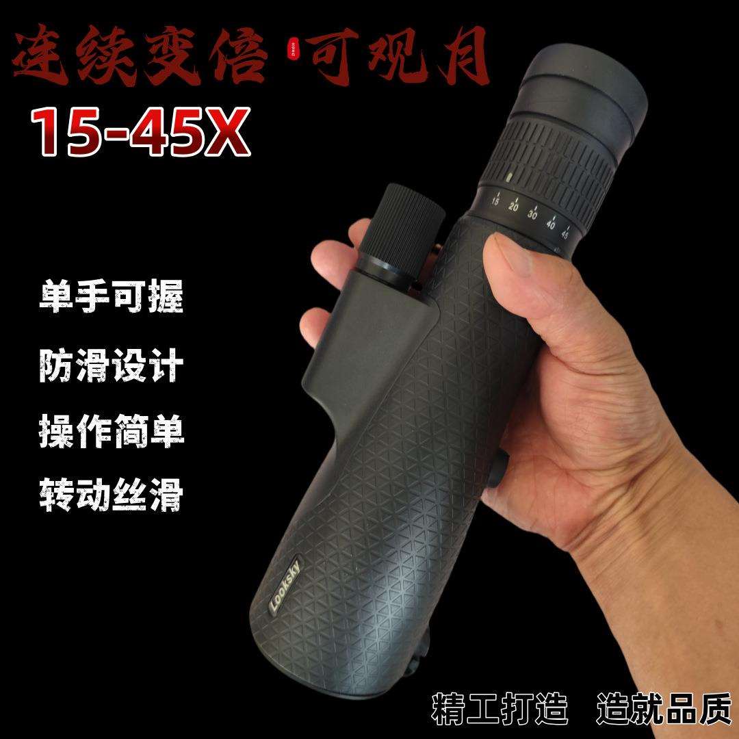长焦变倍单筒望远镜手腕带高清高倍镜片户外镀酒红膜大物镜