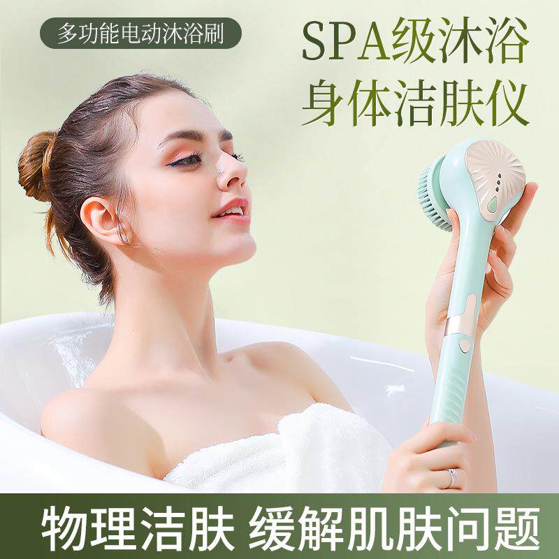 电动沐浴刷家用全自动调节洗澡器搓背搓澡神器智能壁挂式搓背机