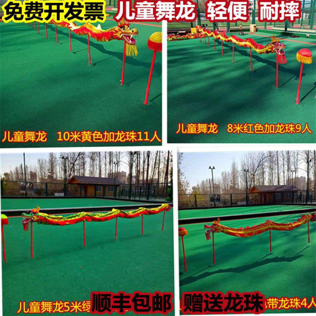 儿童舞龙幼儿舞龙龙儿童舞龙道具玩具小孩舞龙道具绸缎布舞龙龙头