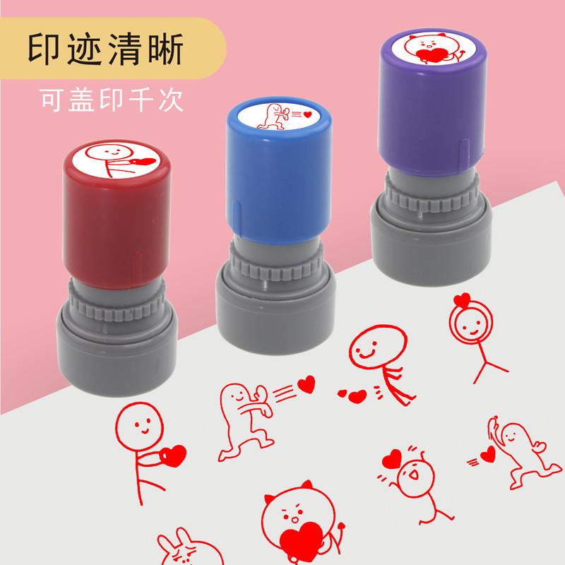 网红比心印章小爱心嘴唇手势卡通恋爱告白 教师批改作业印章老师
