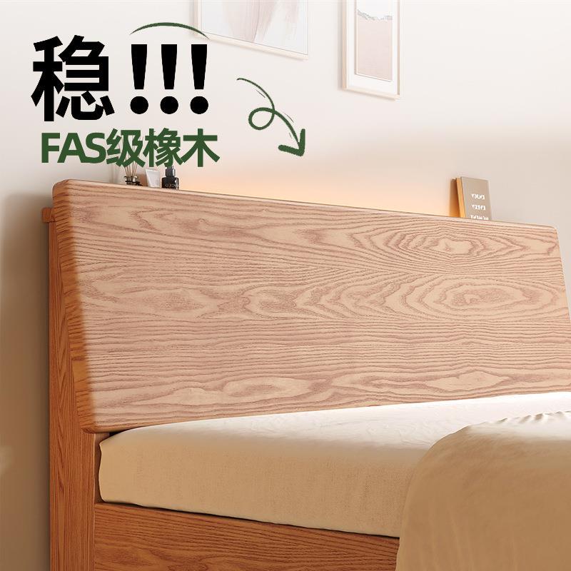 床实木床现代简约主卧1.8m橡木床榉木单人床架1.5m全实木床双人床