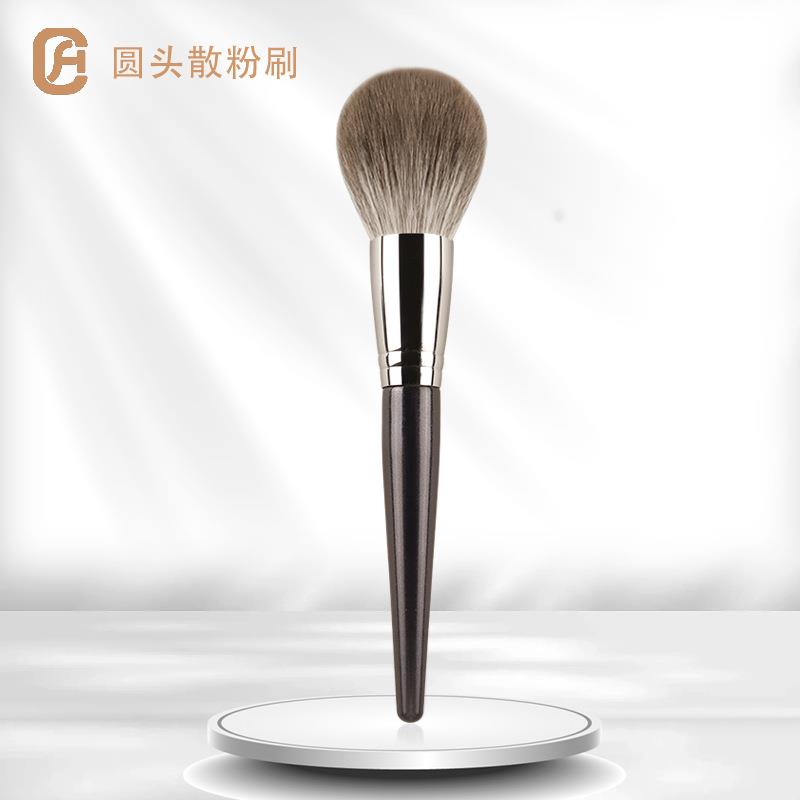 璨若星河单只圆头散粉刷 雪狐毛化妆刷 沧州莫玉美妆工具现货