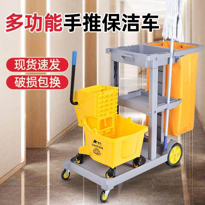 白云清洁车环卫车多功能打扫卫生小推车酒店客房专用保洁工具车