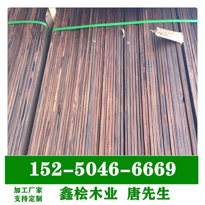 碳化防,腐木板材栅o栏木木板地台花架葡萄架龙骨庭院碳化户外