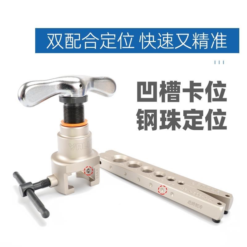 飞越偏心扩465口器V工FT-80口8-MEIS铜管M扩胀管器8扩孔扩管器90