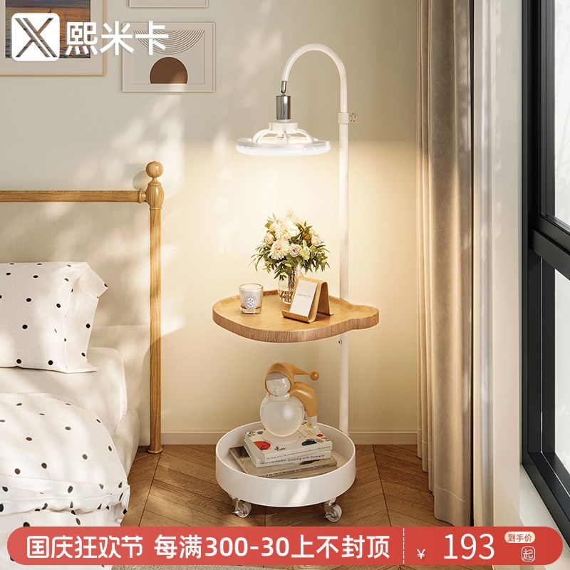 小型带灯床头柜一体床头s置物架落地台灯创意卧室收纳可移动小边