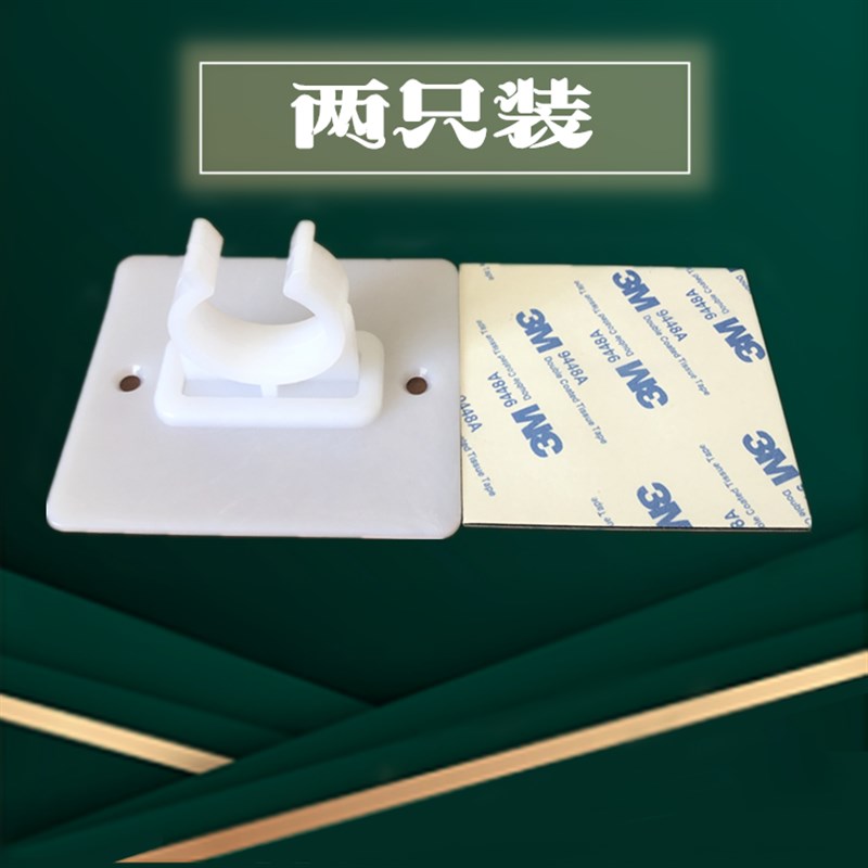 蚊帐固定卡扣免打孔U型伸缩蚊帐立柱固定器吸R盘牢固不晃动通用