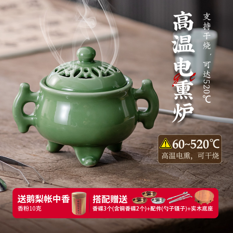 高温电子香薰炉家l用室内定时调温防干烧电熏香炉香粉精油勾丝熏