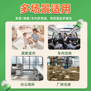 植物驱虫凝胶蛋型家用防虫驱蚊神C器室内室外学生宿舍防虫驱蚊