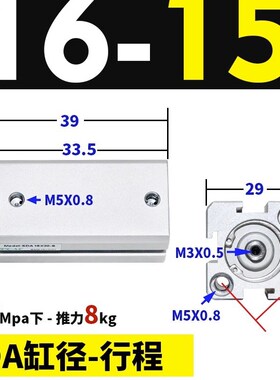 SDA薄型气缸16/20/25/32/40/50/63/80/100*5X10S/20/30S小型气动
