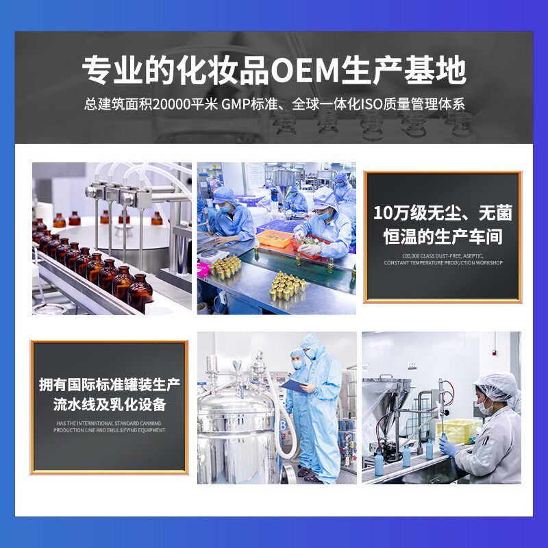 小批量50起订烟酰胺植物精粹身体乳(乌木玫瑰)S滋润养肤提亮润肤