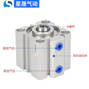 亚德客型SDA12X10薄p型气缸SDAJ32X50X30SB外牙双出可调薄型气缸