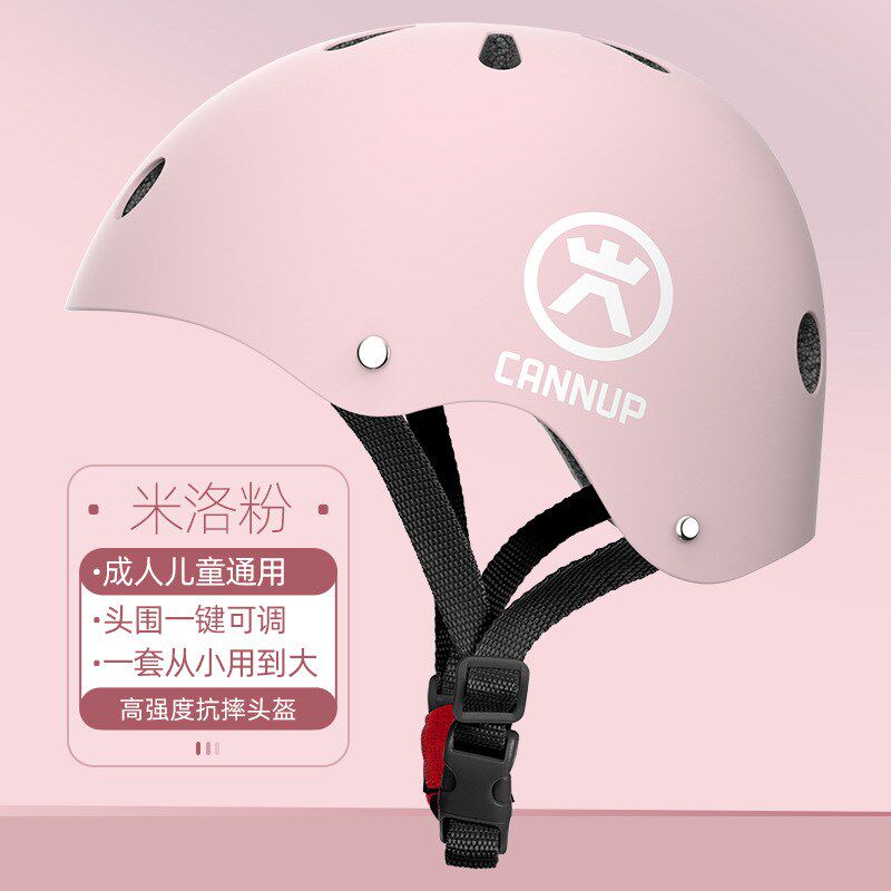 轮滑儿童头盔男女款骑行成人头盔自行车L单车滑板溜冰平衡车头盔