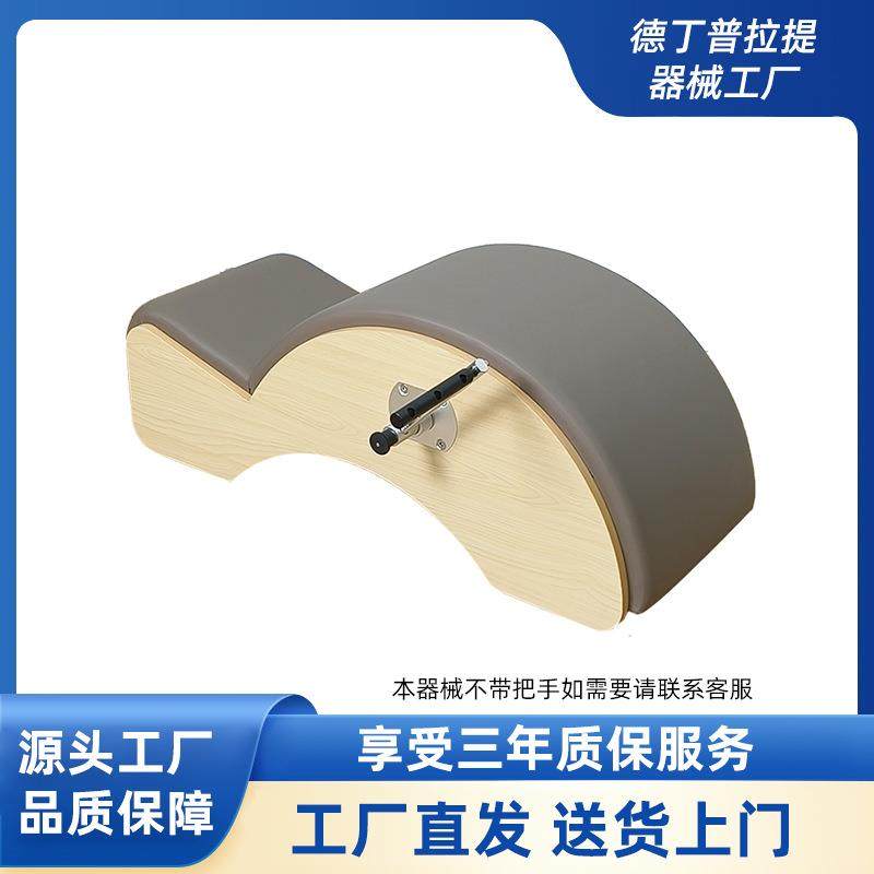 普拉提器械BS脊柱矫正器ARC矫正器调整体态拉伸臀腿瑜伽馆私教,运动/瑜伽/健身/球迷用品,更多中小型健身器材,淘宝优惠券,粉丝福利购,淘宝优惠卷