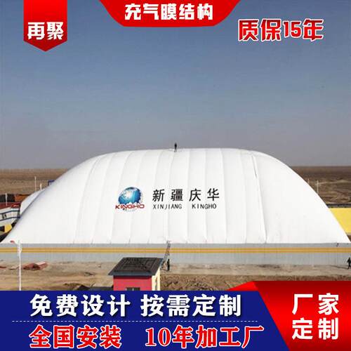 厂家定制设计etfe充气膜结构煤矿钢构封闭式体育场馆商业工程