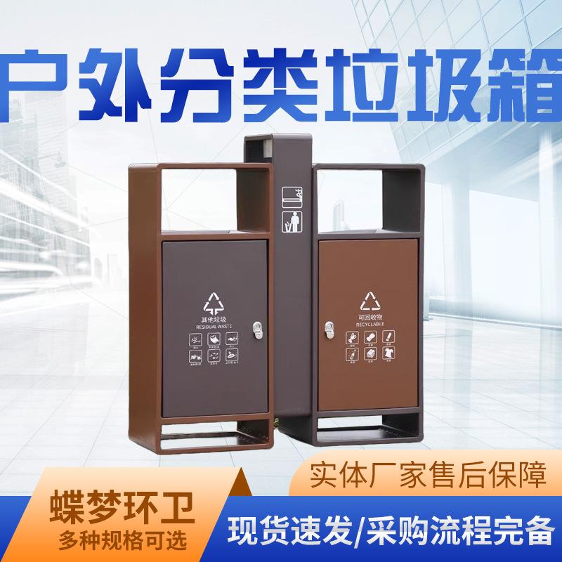 高档户外垃圾桶果皮箱室外分类环卫商用不锈钢景区公园小区垃圾箱