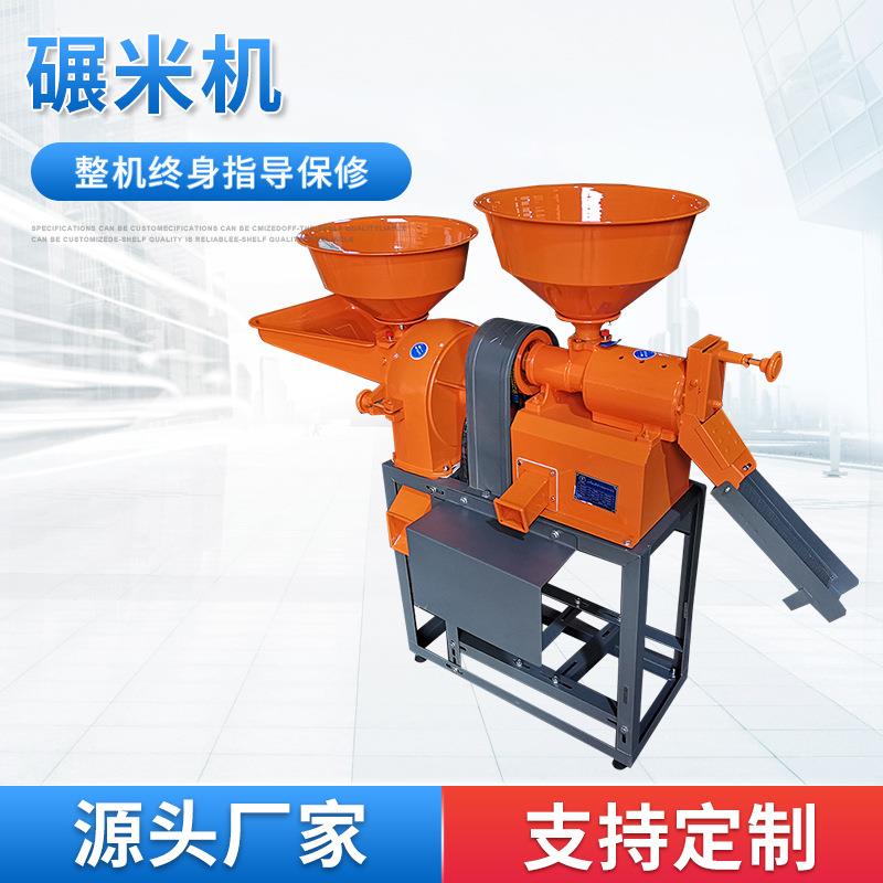 厂家家用小型碾米机配汽油机稻谷脱皮打米机剥谷机大米剥壳机