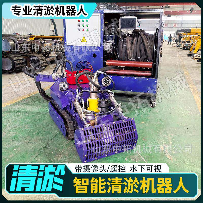 水下清淤机器人河道自助巡航污泥清理设备抽排水智能遥控机器人