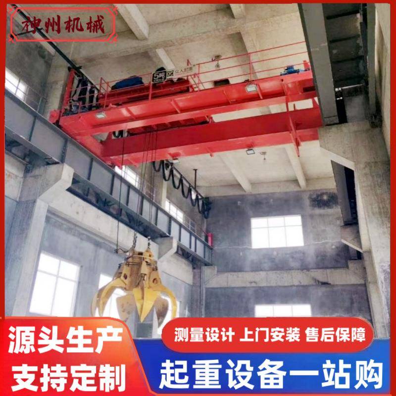 欧式双梁起重机2/5t工业起重吊装双梁行车10tQD型双梁桥式起重机