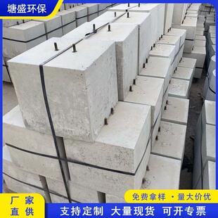 混凝土光伏墩预埋件U型M10螺杆水泥墩太阳能底座电站避雷墩厂家