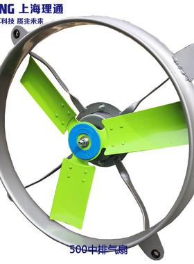 YY/YSFA50-4工业排气风扇厨房换气F级500中号耐高温90度铜线370W