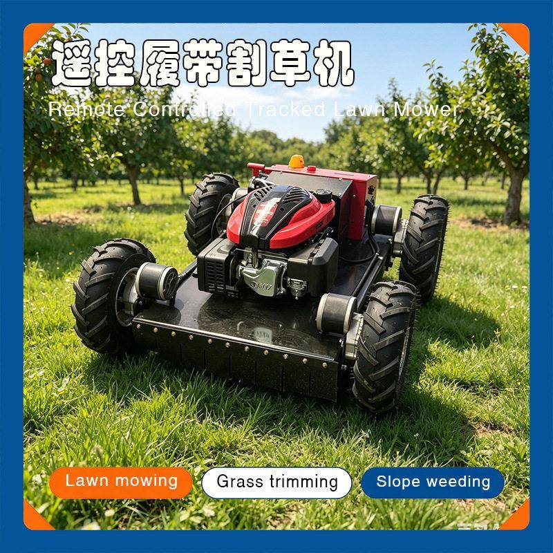 农田山地开荒除草剪草多功能割草机园林草坪修剪器具新款割草机