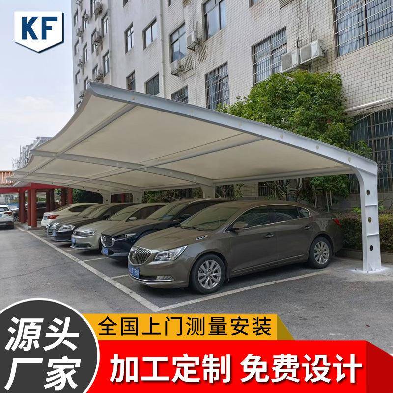 车棚厂家户外膜结构停车棚电动自行车棚景观棚双边停车雨棚