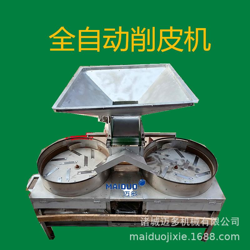 全自动水果削皮机圆形果蔬削皮设备南昌琵琶削皮机厂家