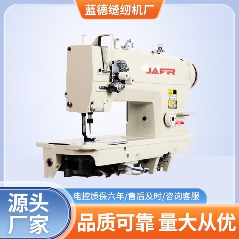 双线缝纫机家能842/872直驱平双针工业缝纫机电动双针缝纫机