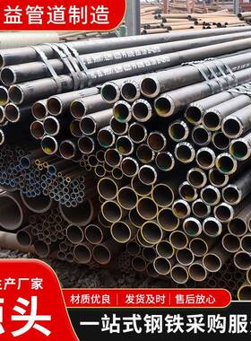 厂家现货供应q25精密钢管5crmo焊接切割钢管20#无缝合金钢管