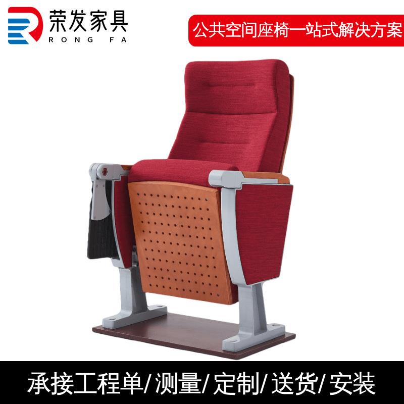 铝合金礼堂椅会议室连排椅报告厅座椅多媒体大学阶梯教室椅影剧院