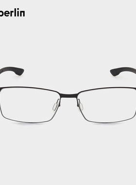 ic! berlin艾晰柏灵超轻光学镜商务眼镜框可配度数IC-Toru N.