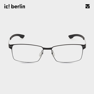 Toru berlin艾晰柏灵超轻光学镜商务眼镜框可配度数IC