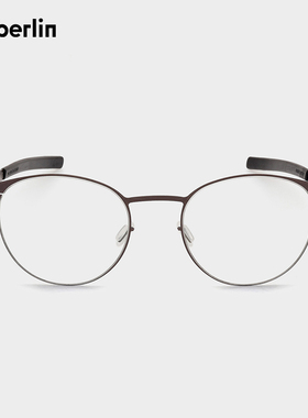 ic! berlin艾晰柏灵小框近视眼镜可配度数简约眼镜架IC-James C