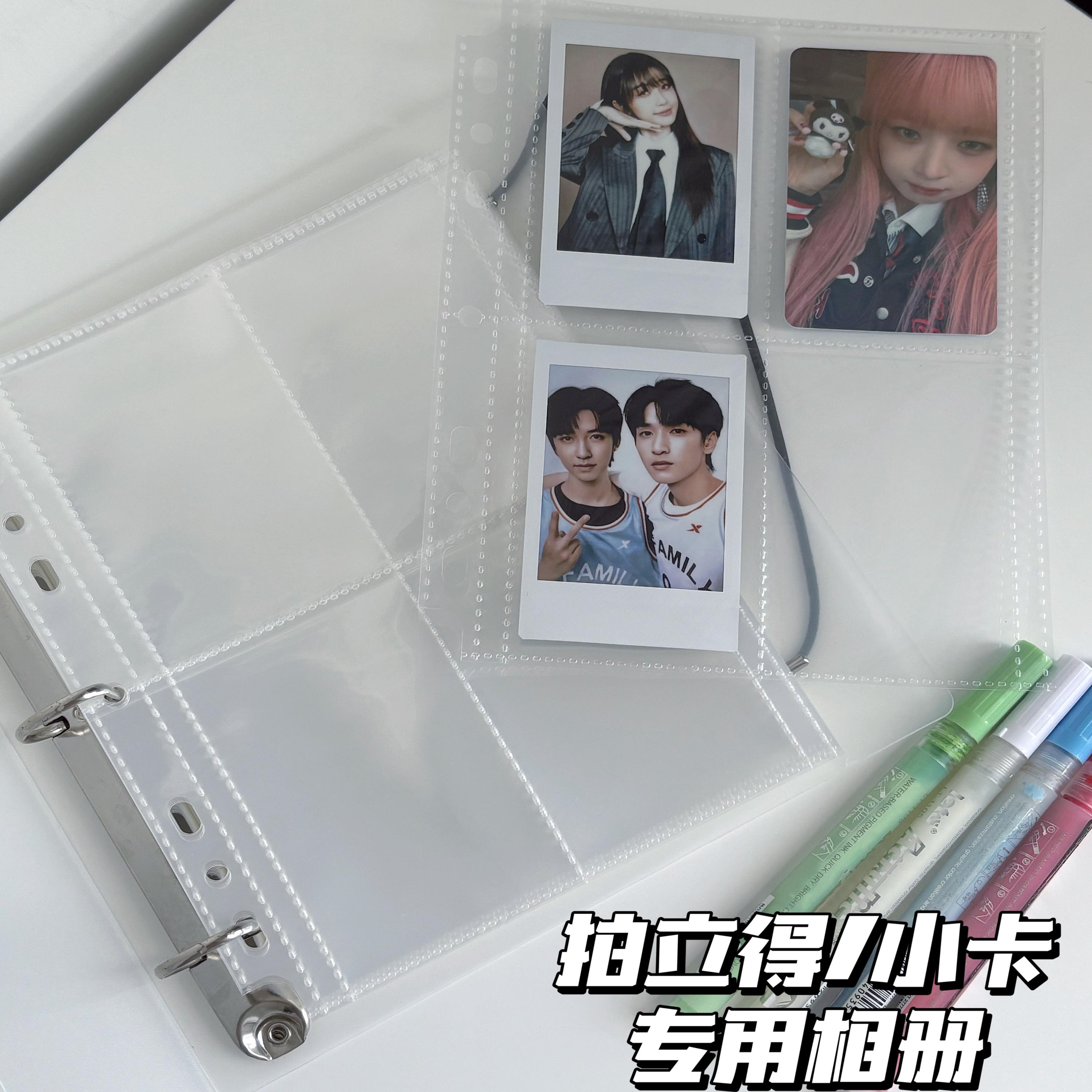 拍立得小卡mini活页夹专属相册pp