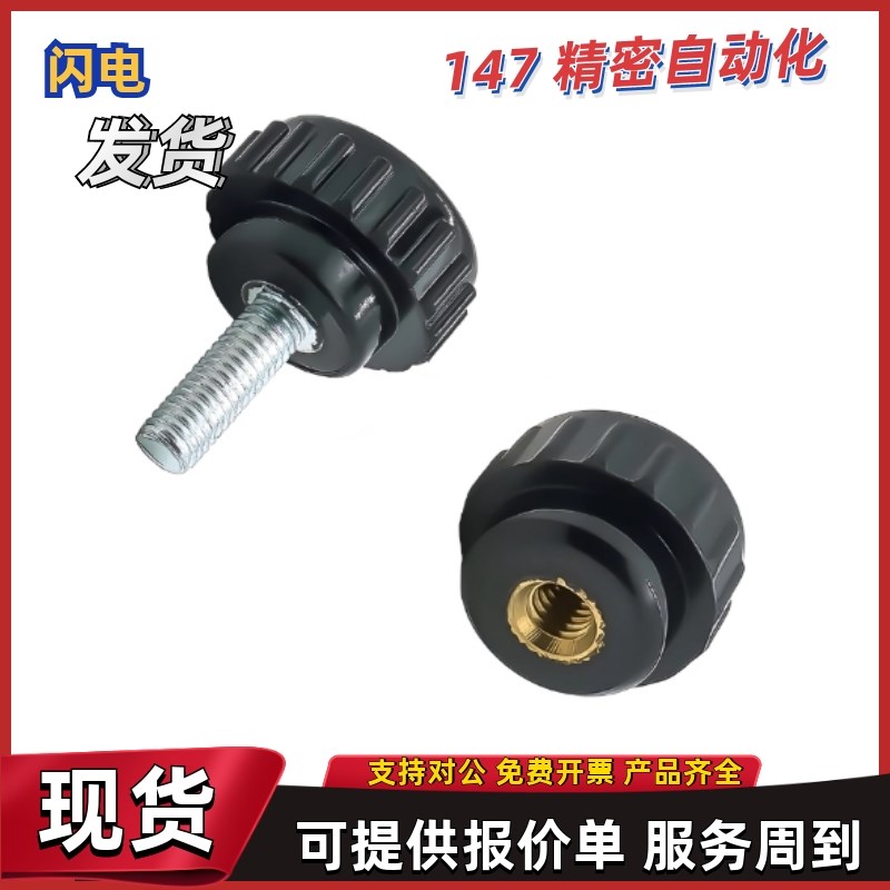 把手HAU61 63 51 53-M4 M5 M6 M8 M10- L1J0 L15 L20 L25 L30 L40