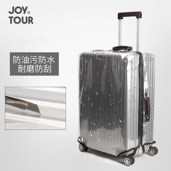 行李箱套加厚防尘罩保护套透明2022242628寸拉杆行李箱套防水耐磨,户外/登山/野营/旅行用品,防潮垫,淘宝优惠券,粉丝福利购,淘宝优惠卷