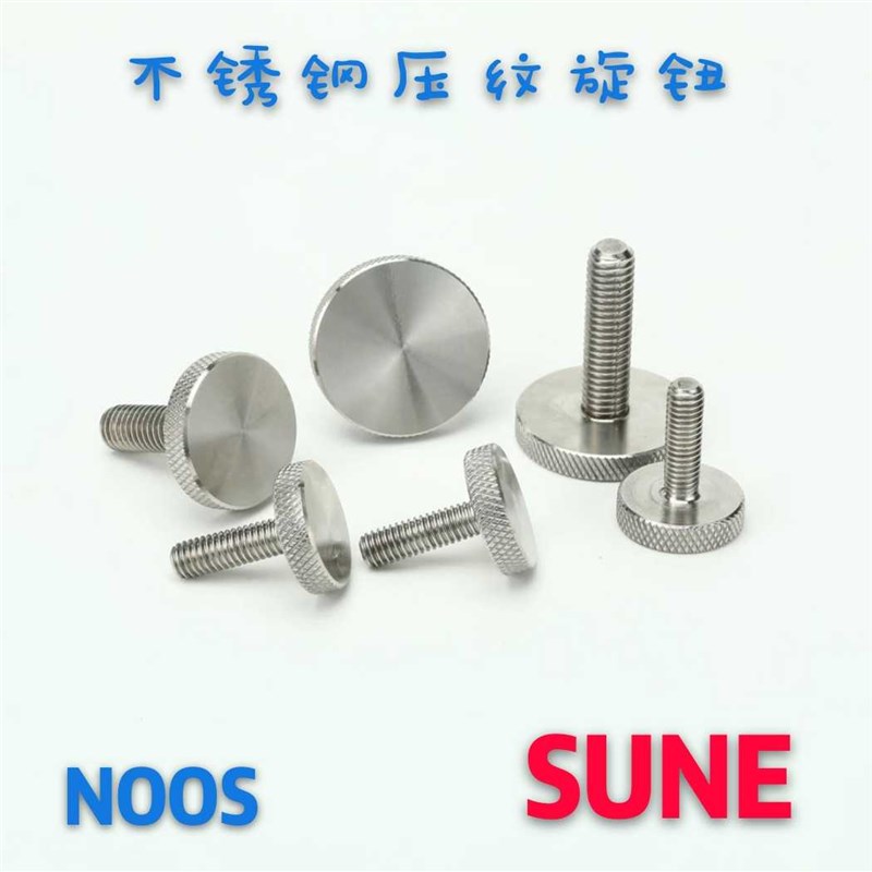 NOOS3/4/5/6/8/10-r16/20/25/30/40小径型压纹旋钮 外螺纹把手NOO