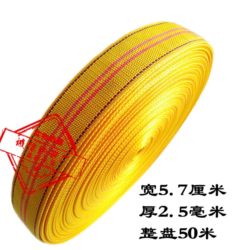 绳子捆绑绳扁带子捆货绳宽扁绳子马扎绳空调绳背S包带户外绳货车