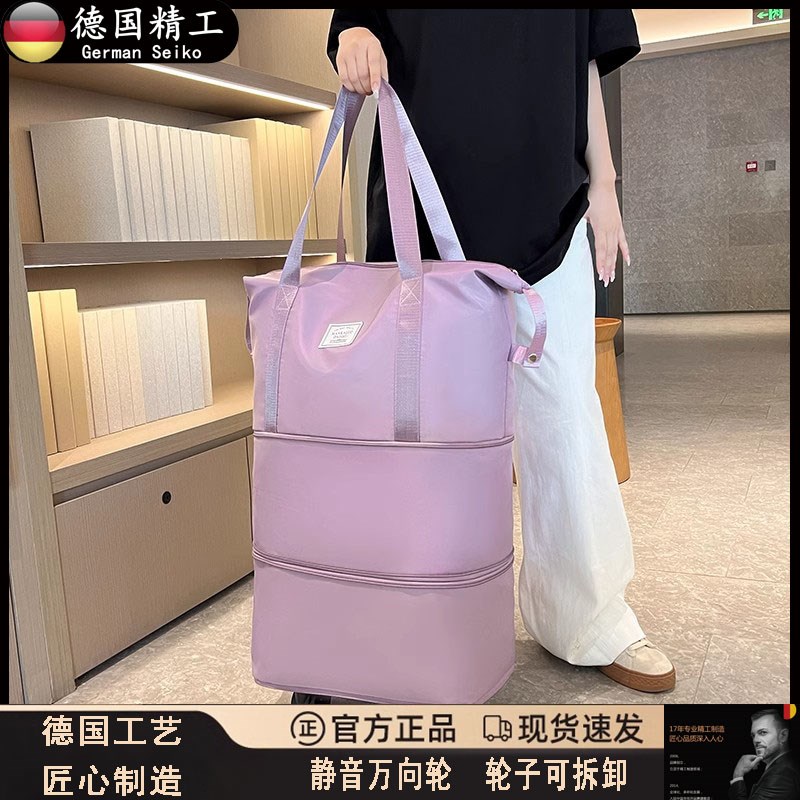 德国带滑轮万向轮子旅行包轻便y大容量可托运折叠拉杆行李箱收纳
