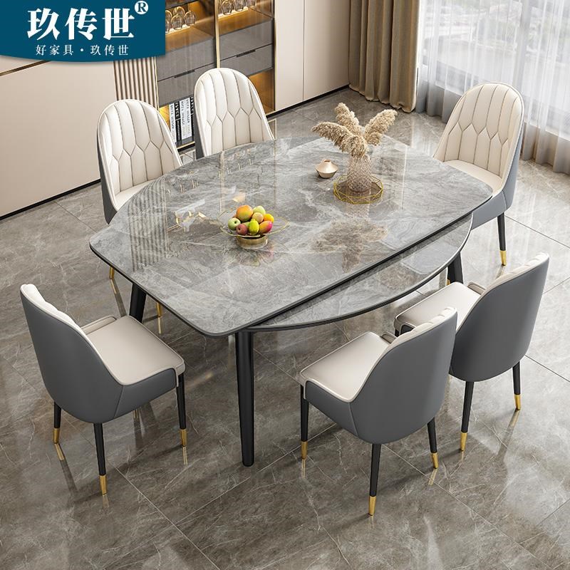 岩板伸缩餐桌椅组合轻奢现代简约小户G型家用折叠可变圆桌实木饭