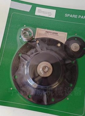 膜片维修包K2000 K2501 K2529 K4502 K5004 K7600 K5000 K2546